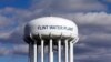 US EPA Awards $100 Million to Upgrade Flint Water System