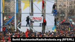 «Марші за імпічмент», ініційований Міхеїлом Саакашвілі, Київ, 10 грудня 2017 року