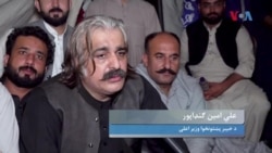 
د خېبرپښتونخوا وزیراعلا وايي د پي ټي اېم وړاندې کړی شویو مسلو د حل کولو کوښښ به کوي
