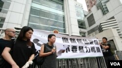 香港記協抗議大陸當局打壓採訪(美國之音記者黎堡拍攝)