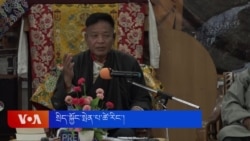 སྲིད་སྐྱོང་གིས་མོན་གྷོ་འདོད་རྒུ་གླིང་གཞིས་ཆགས་སུ་འཚམས་གཟིགས། 