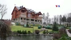 Ինչպես են Ուկրաինայում պայքարում կոռուպցիայի դեմ