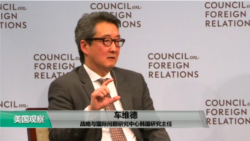 VOA连线(鲍蓉)：美专家：解决朝核问题不能以亚洲战略为代价