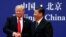 U.S. President Donald Trump and China's President Xi Jinping meet business leaders at the Great Hall of the People in Beijing, Nov. 9, 2017.