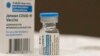 J&J ကာကွယ်ဆေး ဒုအကြိမ်ထိုးဖို့ FDA အကြံပေးအဖွဲ့ ထောက်ခံ