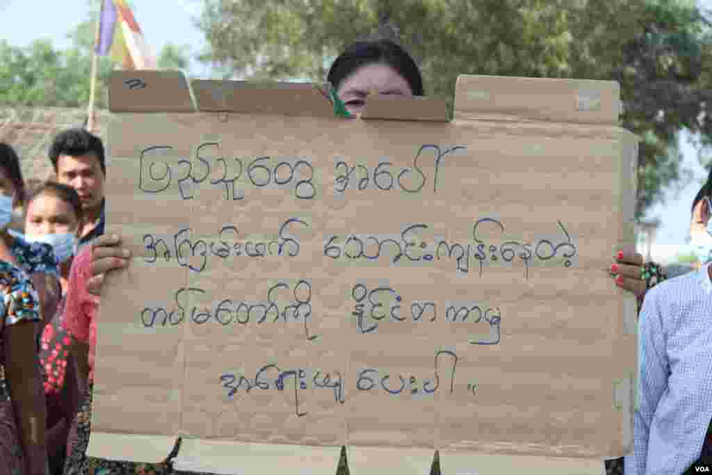 ရခိုင်ဒုက္ခသည်တွေ နေရပ်ပြန်နိုင်ရေး တောင်းဆိုဆန္ဒပြတဲ့ မြင်ကွင်း။ (ဇန်နဝါရီ ၁၉၊ ၂၀၂၁)