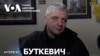 Максим Буткевич: «Для мене думка про визнання окупації є неприпустимою».Відео