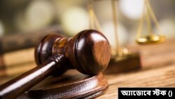 নারী নির্যাতন মামলাঃ  ১৩ আসামিকে ১০ বছরের সশ্রম কারাদণ্ড। (ছবি- অ্যাডোবে স্টক) 