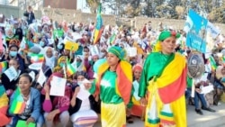 የ16ቱ ቀናት ጸረ ጾታዊ ጥቃት ዘመቻ እና #የእህቴ ጠባቂ ነኝ የሚለው የሴቶች እና ማኅበራዊ ጉዳይ ሚኒስቴር እንቅስቃሴ