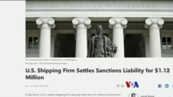 သတင်းအကျဉ်းချုပ် (၀၁-၂၈-၂၀၂၀)