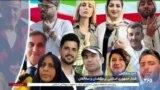 اخبار شبانگاهی