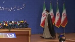 ვაშინგტონის პოლიტიკა ირანის ახალ პრეზიდენტთან მიმართებაში