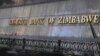 Reserve Bank of Zimbabwe