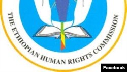 Ethiopia Human Right Commission