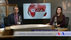 د ډیوه ریډیو د روانو چارو خپرونه په ټي وي