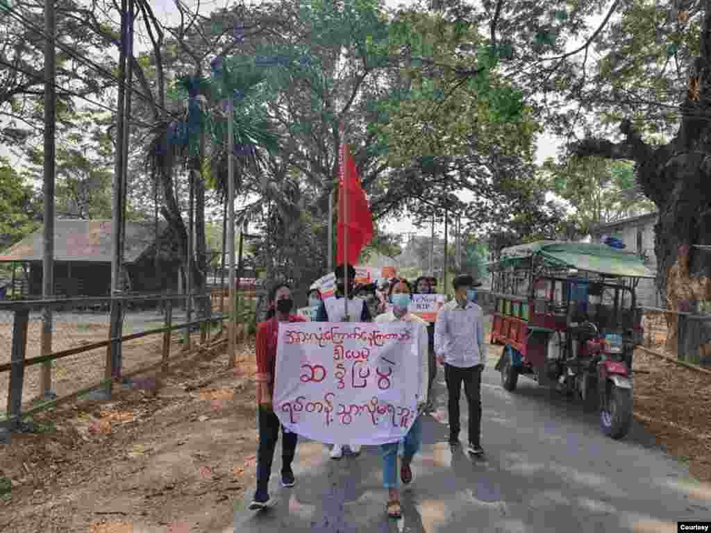 ကလေးမြို့ ဆန္ဒပြပွဲ။ (ဧပြီ ၁၀၊ ၂၀၂၁။ ဓာတ်ပုံ - CJ)