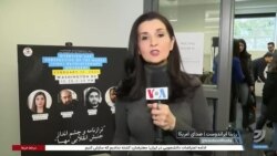 بررسی چشم‌انداز و ترازنامه «جنبش انقلابی مهسا»؛ نشست گروه‌ همبستگی ملی ایران در واشنگتن