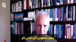 سعید محمودی: قرار داشتن نام رئیسی در فهرست تحریم‌ها مانع سفرش به سازمان ملل نمی‌شود