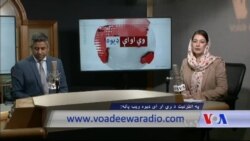 د ډیوه ریډیو د روانو چارو خپرونه په ټي وي