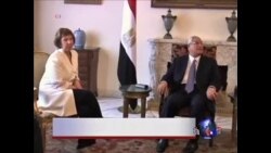 欧盟外交政策主管会晤穆尔西