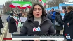 تجمع ایرانیان مقابل پارلمان بریتانیا برای حمایت از «کارزار «نه به اعدام 
