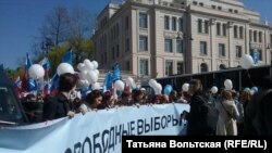 Акция в поддержку честных выборов. Санкт-Петербург. 1 мая 2019 г.