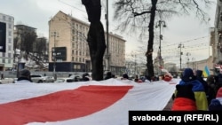 Акция солидарности с народом Беларуси в Киеве. 7 февраля 2020 