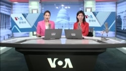 VOA 한국어 보이는 라디오