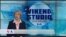 Vikend Studio