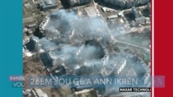 Prezidan Joe Biden pa ekate posibilite pou tokay ris li, Vladimir Putin, ta lanse yon atak sibènetik kont enterè Etazini.