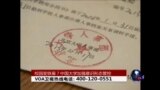 时事大家谈:校园变铁幕？中国大学加强意识形态管控