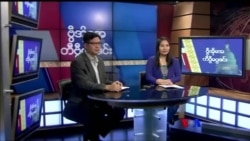 တနင်္ဂနွေနေ့ တီဗွီမဂ္ဂဇင်း ၀၁.၂၈.၂၀၁၈