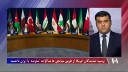 ترمپ: نمایندگان امریکا از طریق میانجی ها مذاکرات 'سازنده' با ایران داشتند 