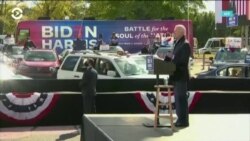 «Настоящее время. Америка» – 19 октября 2020