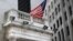FILE - The New York Stock Exchange is seen Aug. 24, 2015. U.S. stocks are opening slightly higher Nov. 20, 2017, as technology companies and retailers make gains.