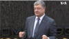 Украина намерена достичь соответствия критериям для вступления в НАТО