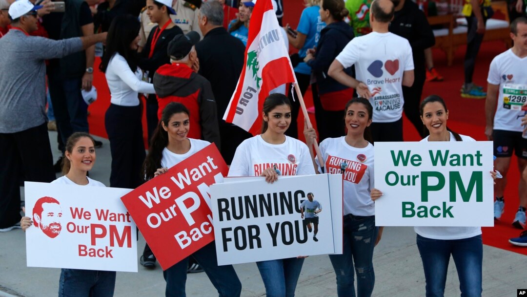 Para perempuan peserta maraton Beirut menyerukan PM Saad Hariri untuk kembali ke Lebanon, Minggu (12/11). 