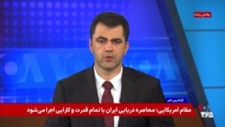 ترامپ به الجزیره: جمهوری اسلامی با مردم ایران بد رفتار می‌کند و تعداد بسیاری از معترضان را کشته است