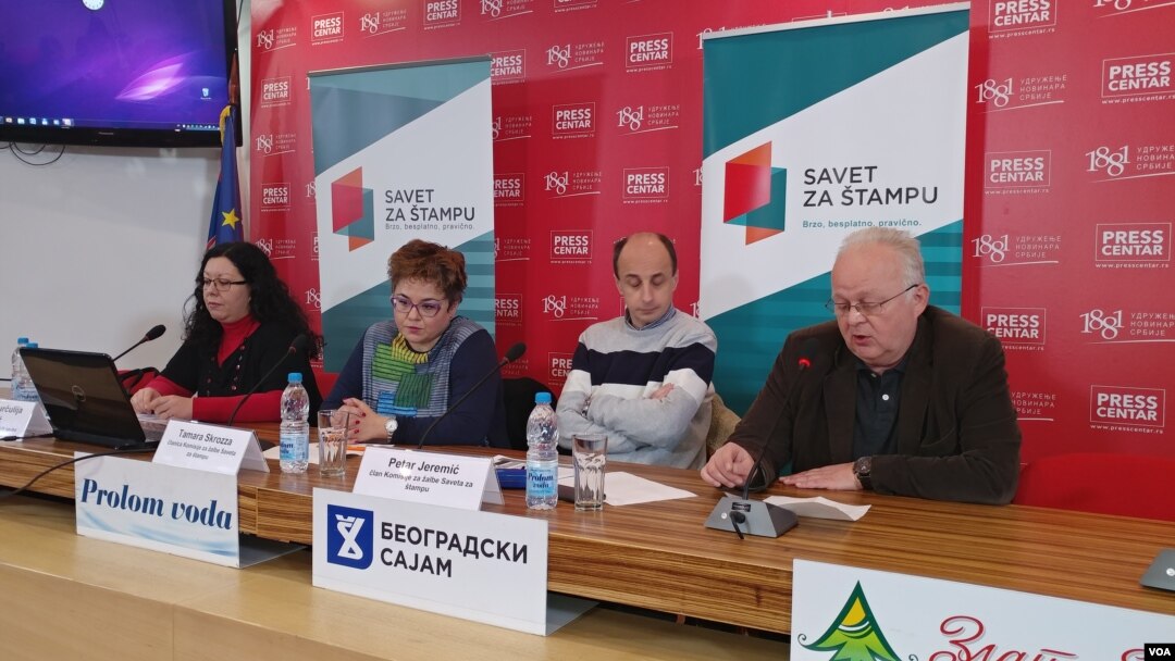 Učesnici konferencije Saveta za štampu o kršenjima Kodeksa novinara Srbije u 2017. godini