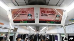 한국 서울의 한 지하철 객차 안에 설치된 신종 코로나바이러스 경고문