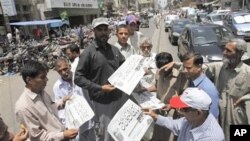 افغانستان د بیان د ازادﺉ ورځ ونمانځله