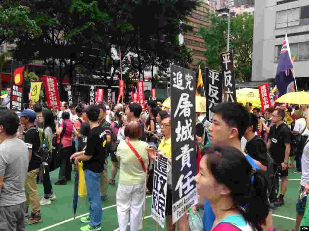 香港市民参加“支联会”举办的六四爱国民主大游行（美国之音海彦拍摄）