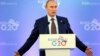 Владимир Путин подвел итоги саммита «Большой двадцатки»