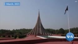 বাংলাদেশের জন্য ২০২১ সালটি কেমন ছিল?