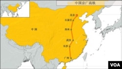 中国京广高铁路线示意图