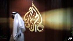 Logo televizije Al Džazira