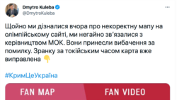 Допис із зображенням від Дмитра Кулеби в Tweeter