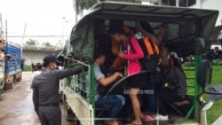 ထိုင်းနိုင်ငံထဲခိုးဝင်သူ ၁၅ ဦး ဖမ်းဆီးခံရ