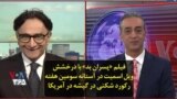 فیلم «پسران بد» با درخشش ویل اسمیت در آستانه سومین هفته رکوردشکنی در گیشه در آمریکا