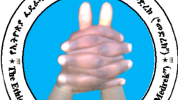 መንግስቲ ኢትዮጵያ ሃገራዊ ሓድነት ንክምስረት ኢህወዲግ ንኽተሓባበር መድረኽ ጸዊዑ
